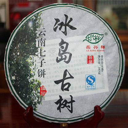 Pu er Tea cha Tea Cake High Quality Bohai Pu-erh Tea Ancient Tree Green Tea 357g