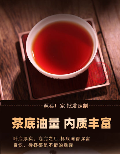 357g Lao Man E Pu Erh Ripe Tea Yunnan Qizi Cake Tea Menghai Ancient Tree Tea