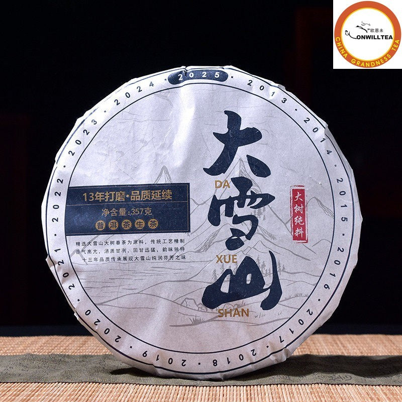 2025 云南 DA XUN SHAN Mengku 大雪山普洱茶普洱茶 357 克生-