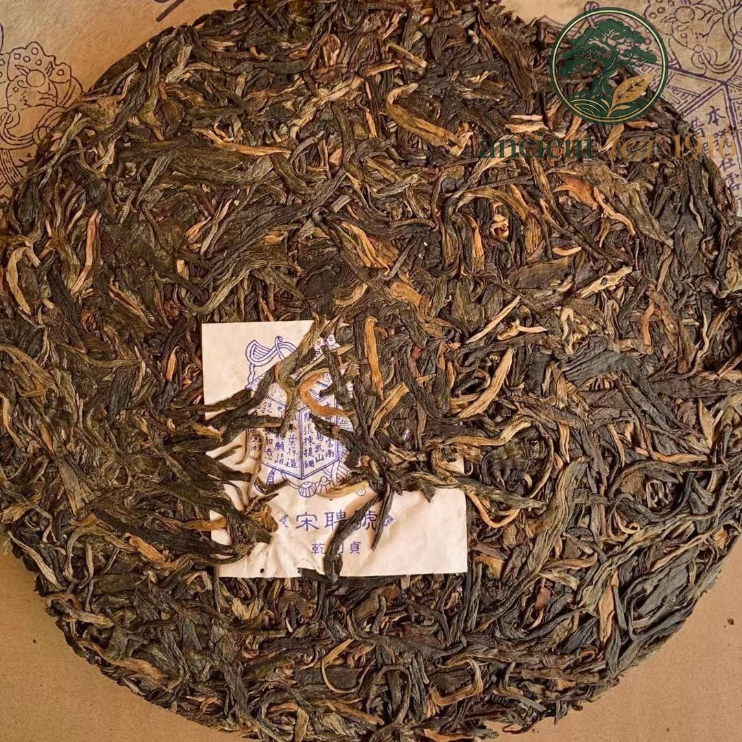 357g 2006 Song Pin Hao Blue Label Old Tree Tea Puer Raw Tea Yunnan Pu'er Tea