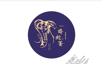 100g Yunnan 2021 Tea Small Cake Python Turnip Raw Tea Ancient Pu-erh Cake Tea