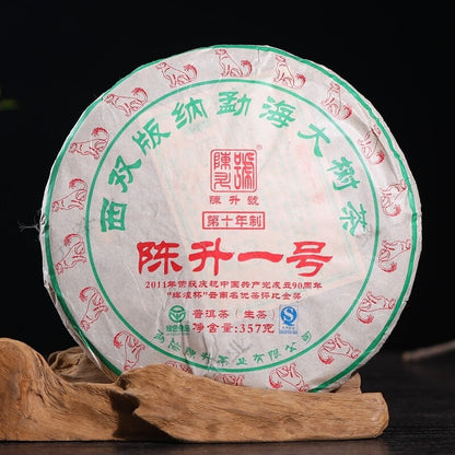 2018 Menghai Big Tree Chen Sheng Hao Yi Hao Number 1 Pu-erh Tea Cake Raw 357g -