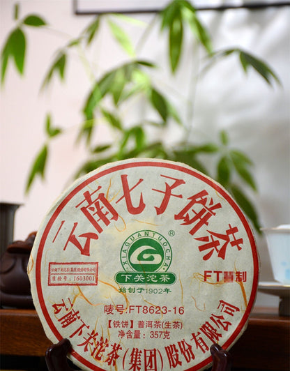 357g special FT8623 Xiaguan tuocha 2016 Yuan qizi Puer RAW Tea Pu-erh Cake 下关普洱