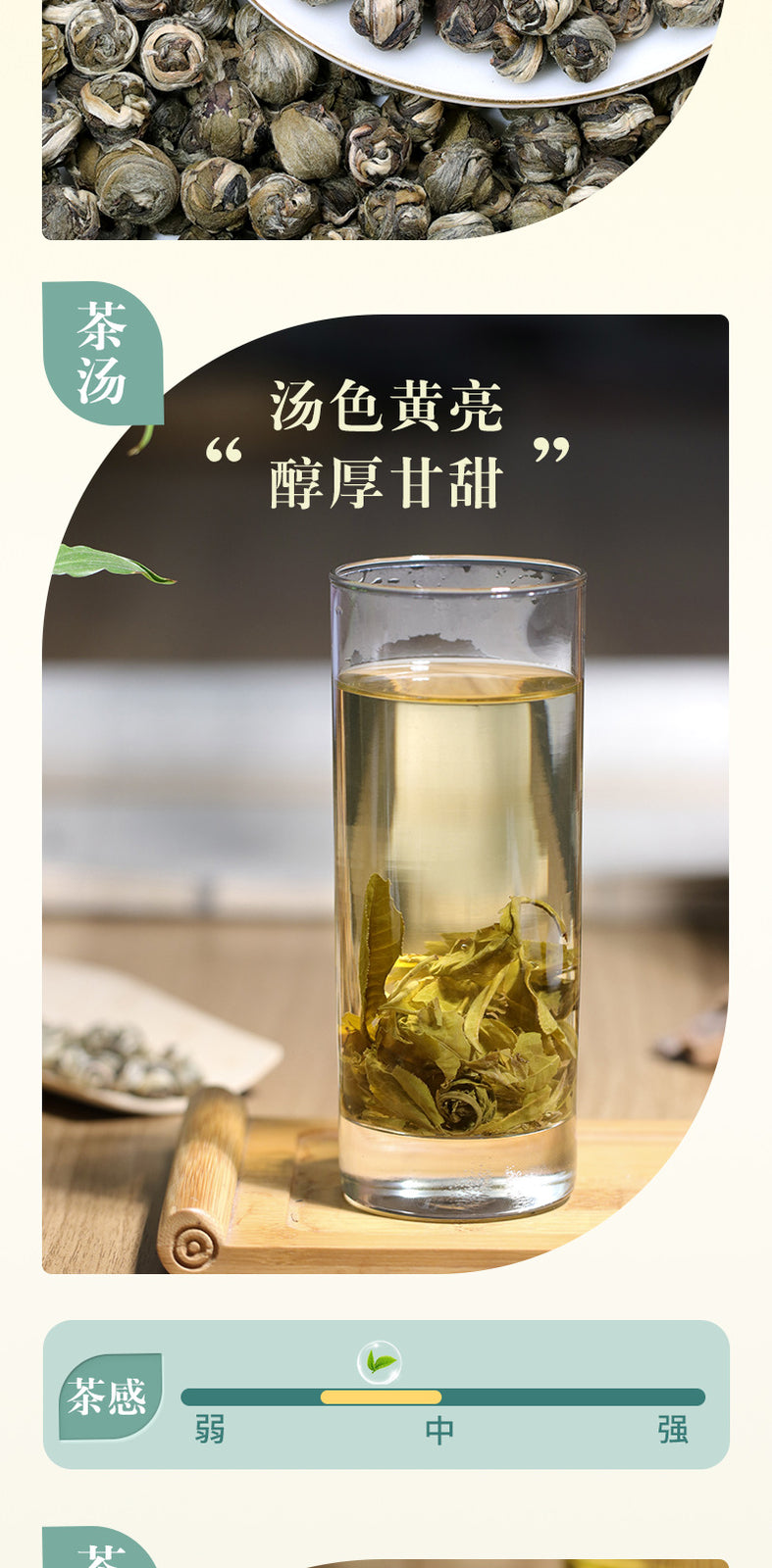 New Jasmine Dragon Ball Strong Aroma Flower Tea Bulk Tea500g