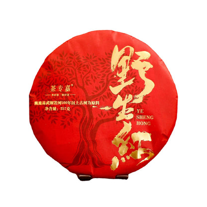 Yunnan Dianhong Fengqing Black Tea 357g Wild Ancient Tree Black Tea Cake Tea