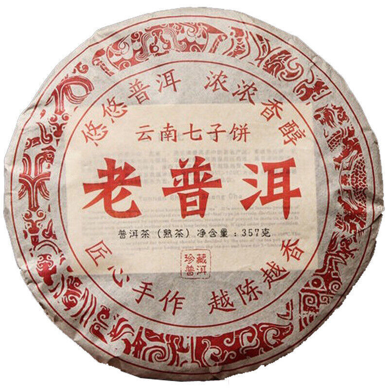 Yunnan Ripe Pu'er Tea Aged Pu-erh Cooked Tea Cake Old Puerh Cake Tea