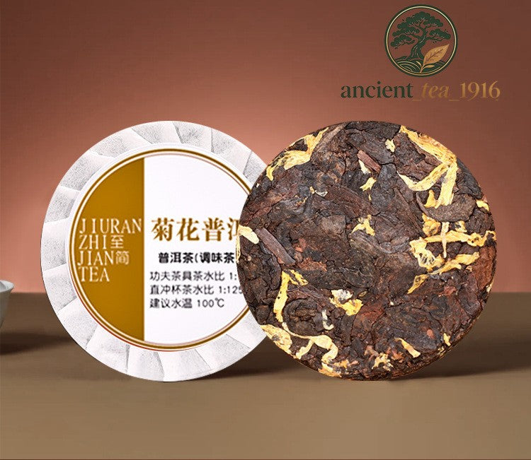 500g Yunnan Small Tea Cake Chrysanthemum Pu'er Ripe Tea Cake