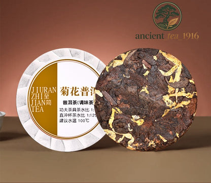 500g Yunnan Small Tea Cake Chrysanthemum Pu'er Ripe Tea Cake