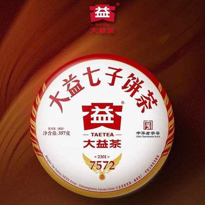 2023 TAETEA 7572 Menghai Dayi Puer Tea Ripe Pu-erh Yunnan Pu'er Tea Cake 357g