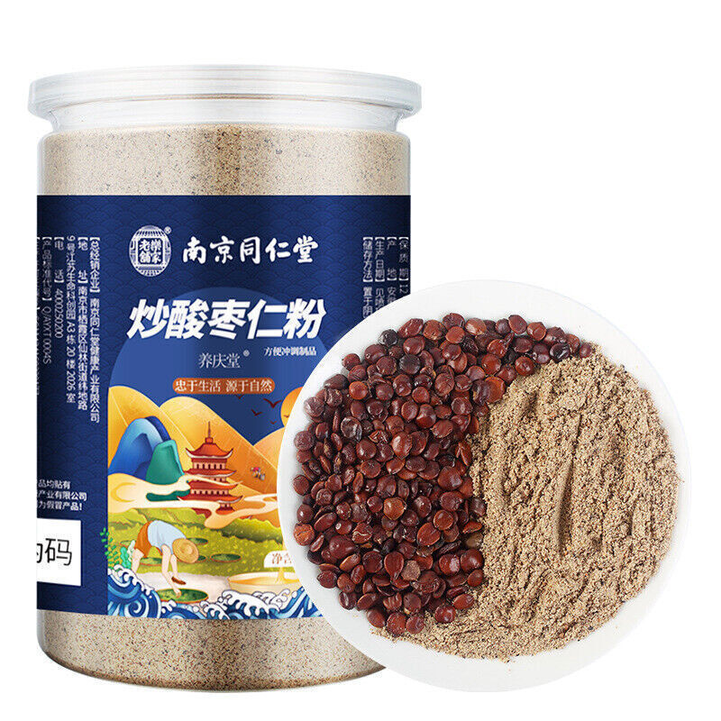 Fried Suan Zao Ren Jujube Kernel Powder Good Sleep/ Easing Insomnia 250酸枣仁