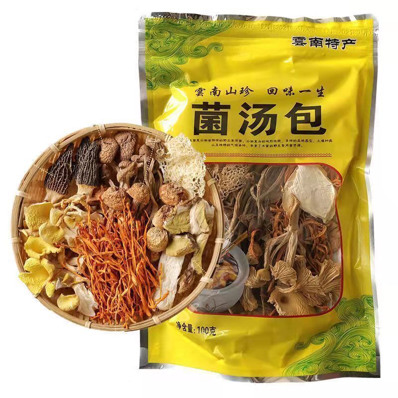 100g Yunnan Specialty Colorful Mushroom Soup Bag Dry Goods 云南特产七彩菌汤包松茸菌蘑菇菌汤包干货汤料