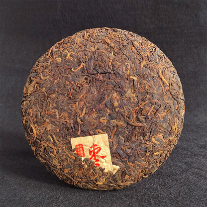 357g Yunnan Old Tree Cake Tea Aged Jujube Fragrance Puerh Ripe Tea Old Ripe Cake