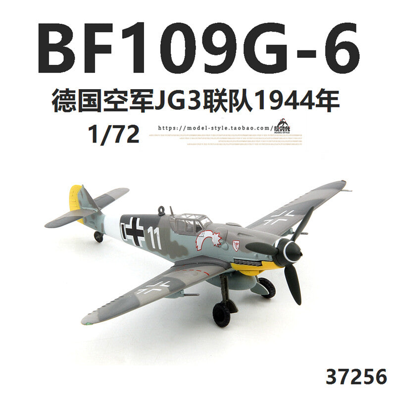 1/72 German BF109G-6 fighter model JG3 Squadron 7th Brigade aircraft model