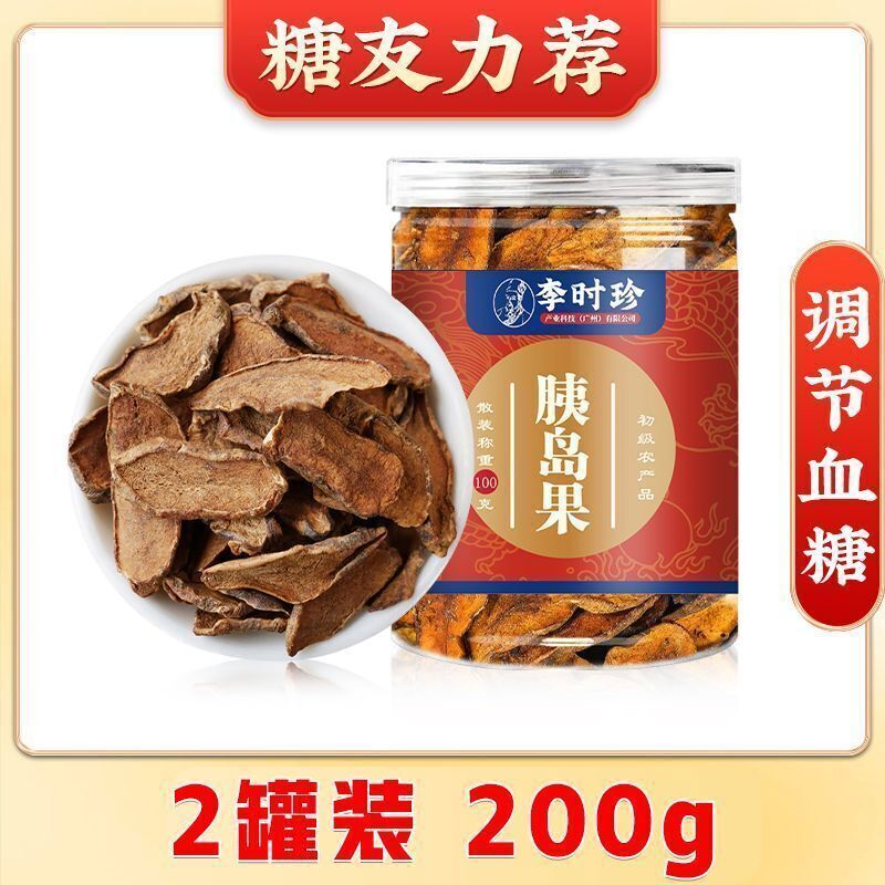 Li Shizhen Herbal Health Tea 李时珍官方正品胰岛果茶片 野生胰岛果 100g/罐