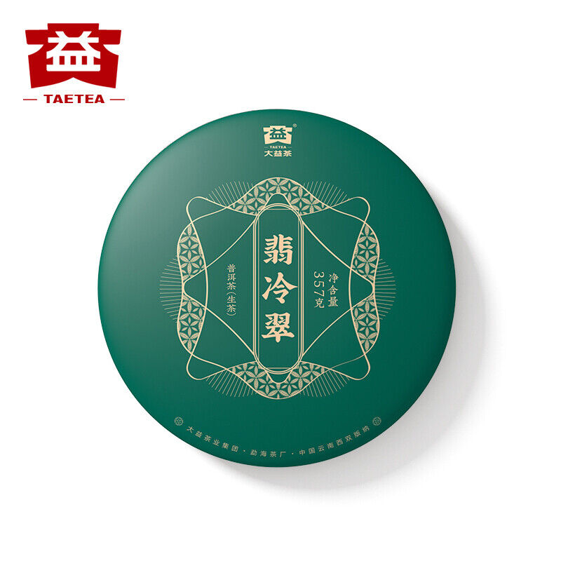 Fei Leng Cui * 2021 Menghai Dayi Pu'er Tea Raw Tea Round Tea Pressed Pu-erh 357g