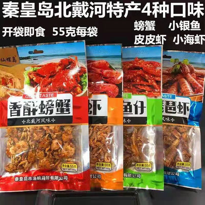 Tasty Snack: Crispy Sweet & Spicy Small Crabs. 55g per Bag.