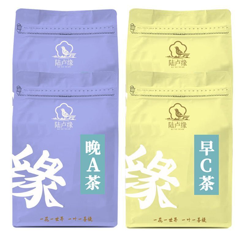 Morning C Night A Tea Prickly Pear Mulberry Rose Black Wolfberry Flower Tea