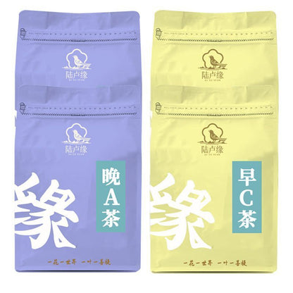 Morning C Night A Tea Prickly Pear Mulberry Rose Black Wolfberry Flower Tea