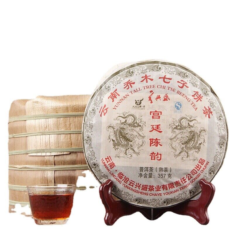 357g Aged Pu'er Tea gongting Chen Yun cooked tea Premium Slimming Red Tea