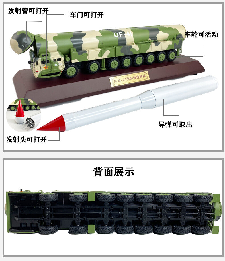 1:48 47CM DF-41 Intercontinental Ballistic Missile Launcher Truck Diecast Model
