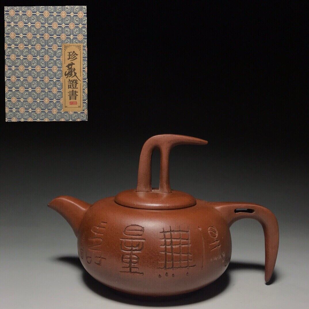 vintage chinese yixing purple clay teapot zisha ceremony teaware collection rare