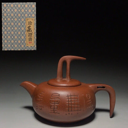 vintage chinese yixing purple clay teapot zisha ceremony teaware collection rare