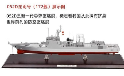 1:350 51CM Guided Missile Destroyer 052D 172 Battle Ship Diecast Warship Model
