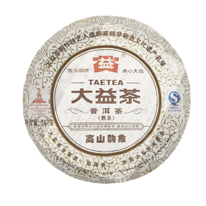 2010 TAETEA Rhythm of The Mountains Shu Puer Batch 001 Pu'er Ripe Puerh Tea 357g