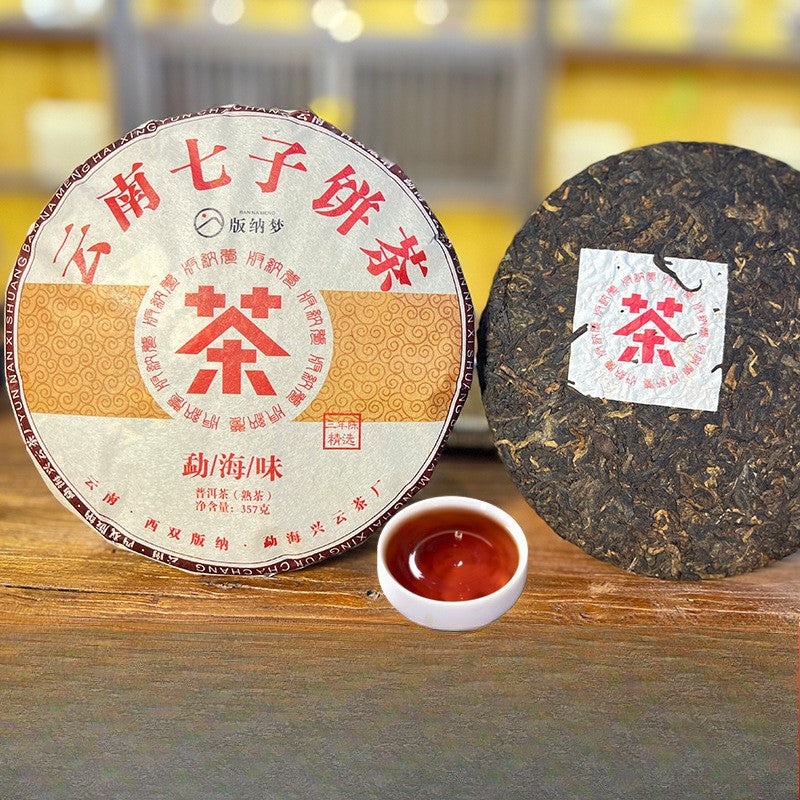 357g Yunnan Menghai High Mountain 2020 Mellow Aroma Pu'er Tea Ripe Tea Cake