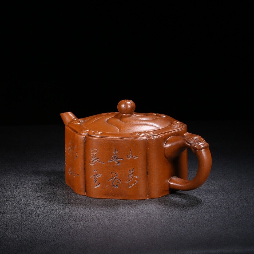 Chinese Yixing Zisha Clay Handmade Exquisite Teapot （云龙 底款：顾景舟）