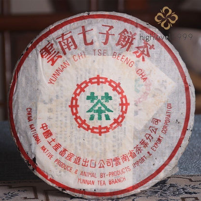 2003 CNNP Zhong Cha Yunnan Chi Tse Beeng Cha Puer Pu'er Puerh Raw Cake Tea 357g