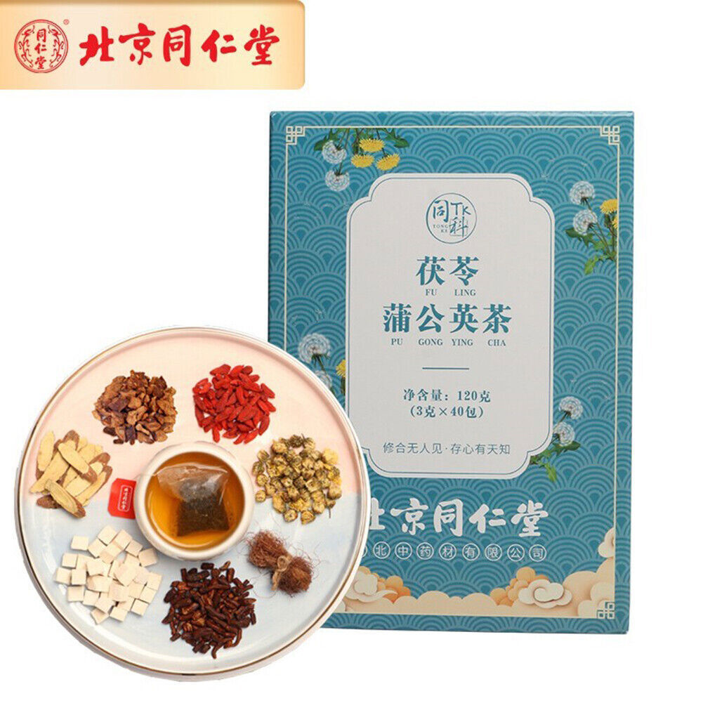 茯苓蒲公英茶 玉米须决明子菊花养生茶 滋养常润茶 Fuling Pugongying Tea Natural Healthy Berbal Tea