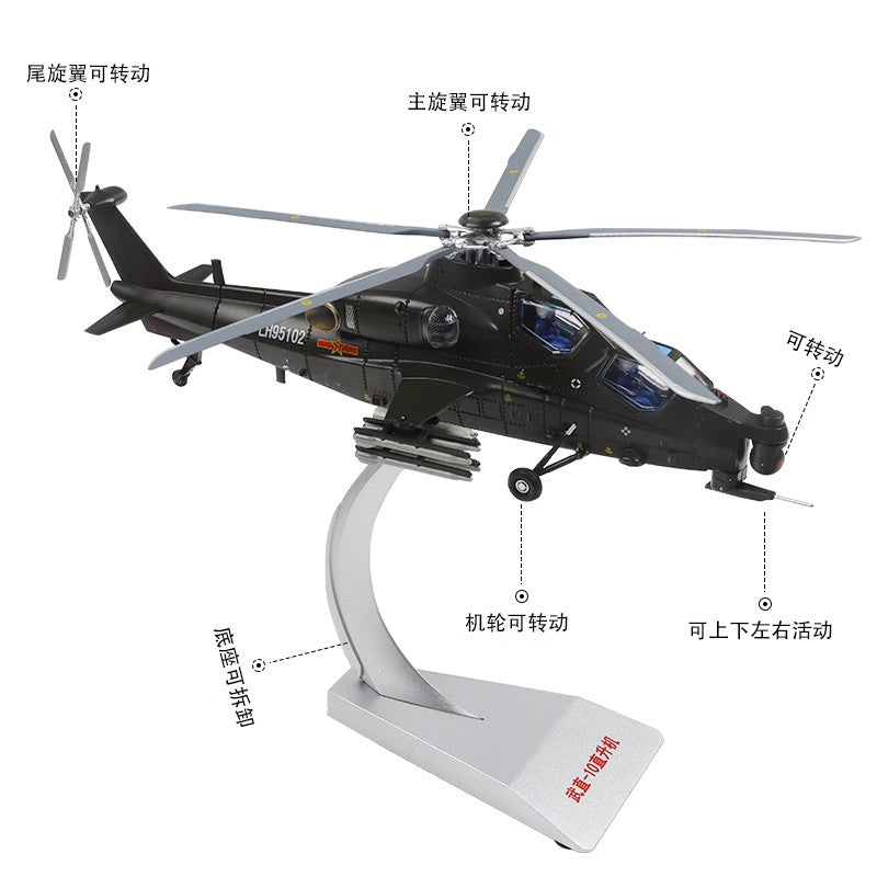 1:48 34CM PLA Z-10 Helicopter Airplane LH95102 Diecast Military Aircraft Model