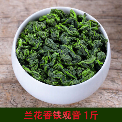 Anxi Tieguanyin New Tea Orchid Scent Oolong Tea Spring Tea Fresh Tea Authentic
