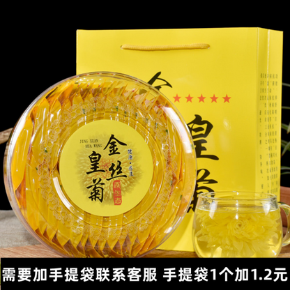 30bag Golden Silk Chrysanthemum A Cup of Tribute Chrysanthemum Wuyuan Flower Tea