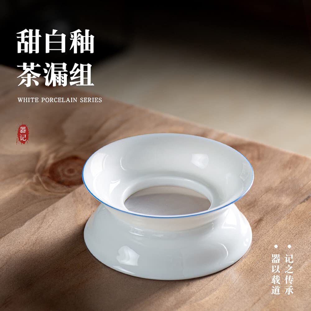 Chinese Dehua Porcelain Tea Leaking Tea Filter Tea Strainer Tea Set