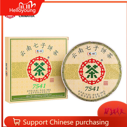CHINA TEA 7541 Classic Puer Puerh Tea 150g ZhongCha Liushan Tea Boxed