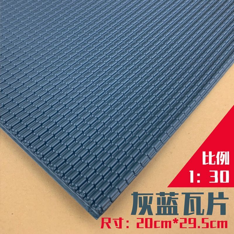 Model Building Material 2Pcs Simulation PVC Roof Tile Wall DIY Scene Diorama Kit