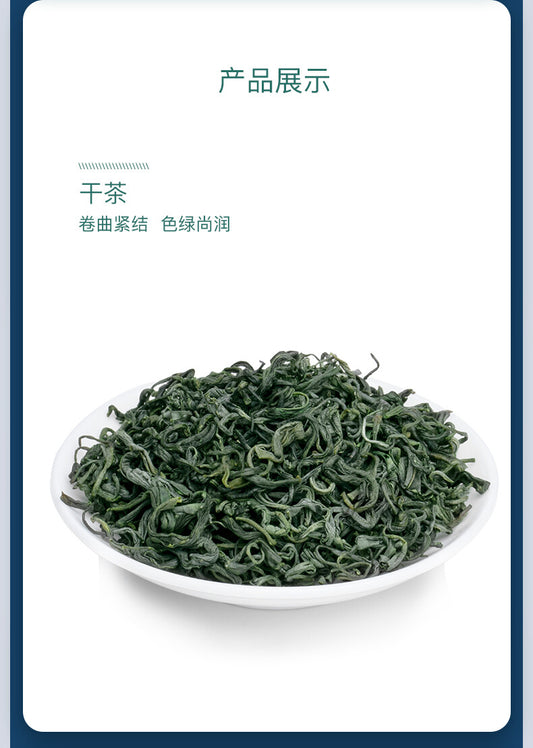 Enshi Se-Tea High Mountain Cloud Mist Gao Shan Yun Wu Cha Green Tea 250g