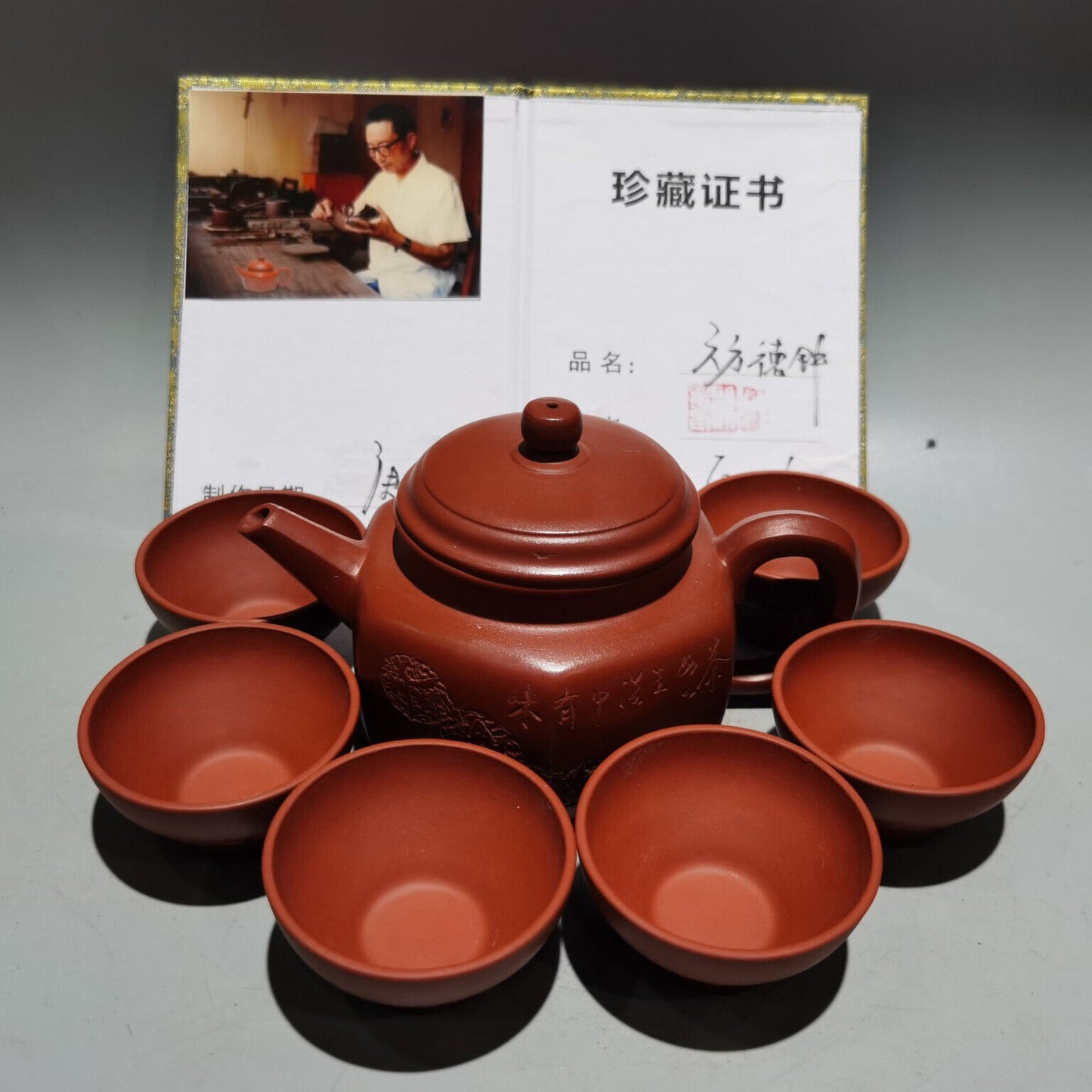 Chinese Yixing Zisha Clay Handmade Exquisite Teapot （六方德钟套壶 低款：顾景舟 )