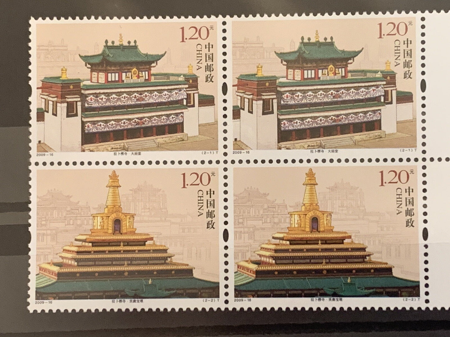 China Stamp 2009-16 Labrang Lamasery Monastery MNH Set 拉卜楞寺 邮票 大经堂 贡唐宝塔