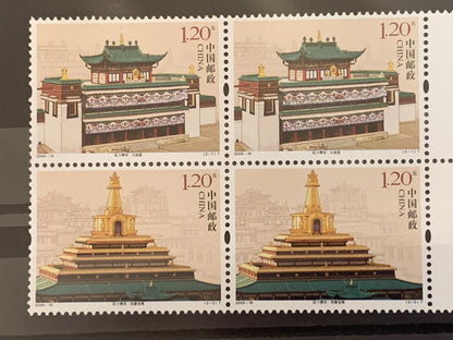 China Stamp 2009-16 Labrang Lamasery Monastery MNH Set 拉卜楞寺 邮票 大经堂 贡唐宝塔