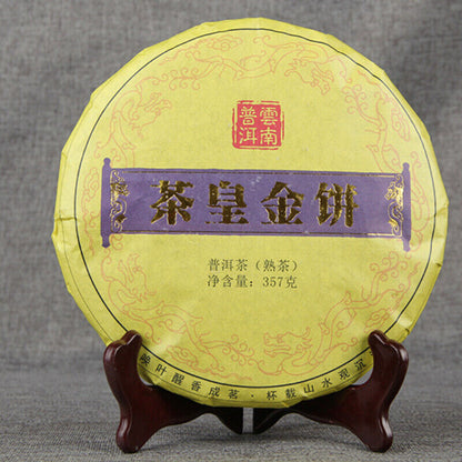 Pu'er Tea Spring Black Tea Pu-Erh Ripe Tea Emperor Golden Cake Single Bud 357g
