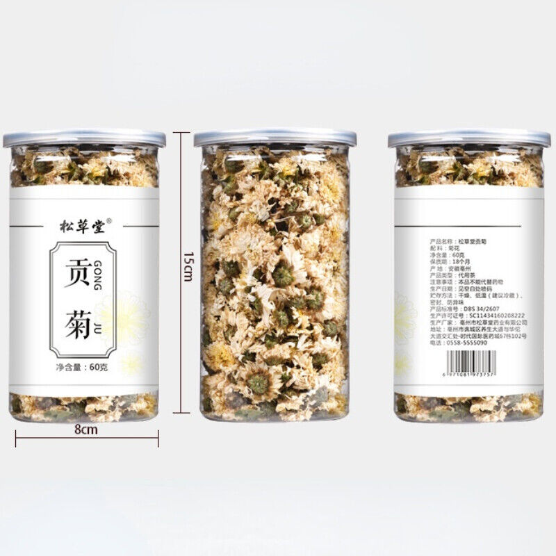60g Original Flower Herbal Tea White Chrysanthemum Tea Chinese Gongju Flower Tea