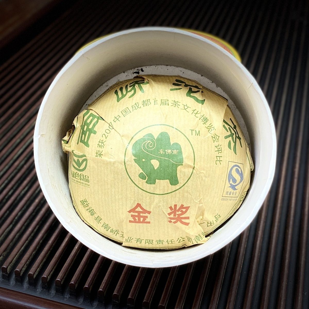 2008 Year Yunnan Nanqiao Tuocha Puer Tea Raw Pu-erh Tuo Cha 250g Gold Award