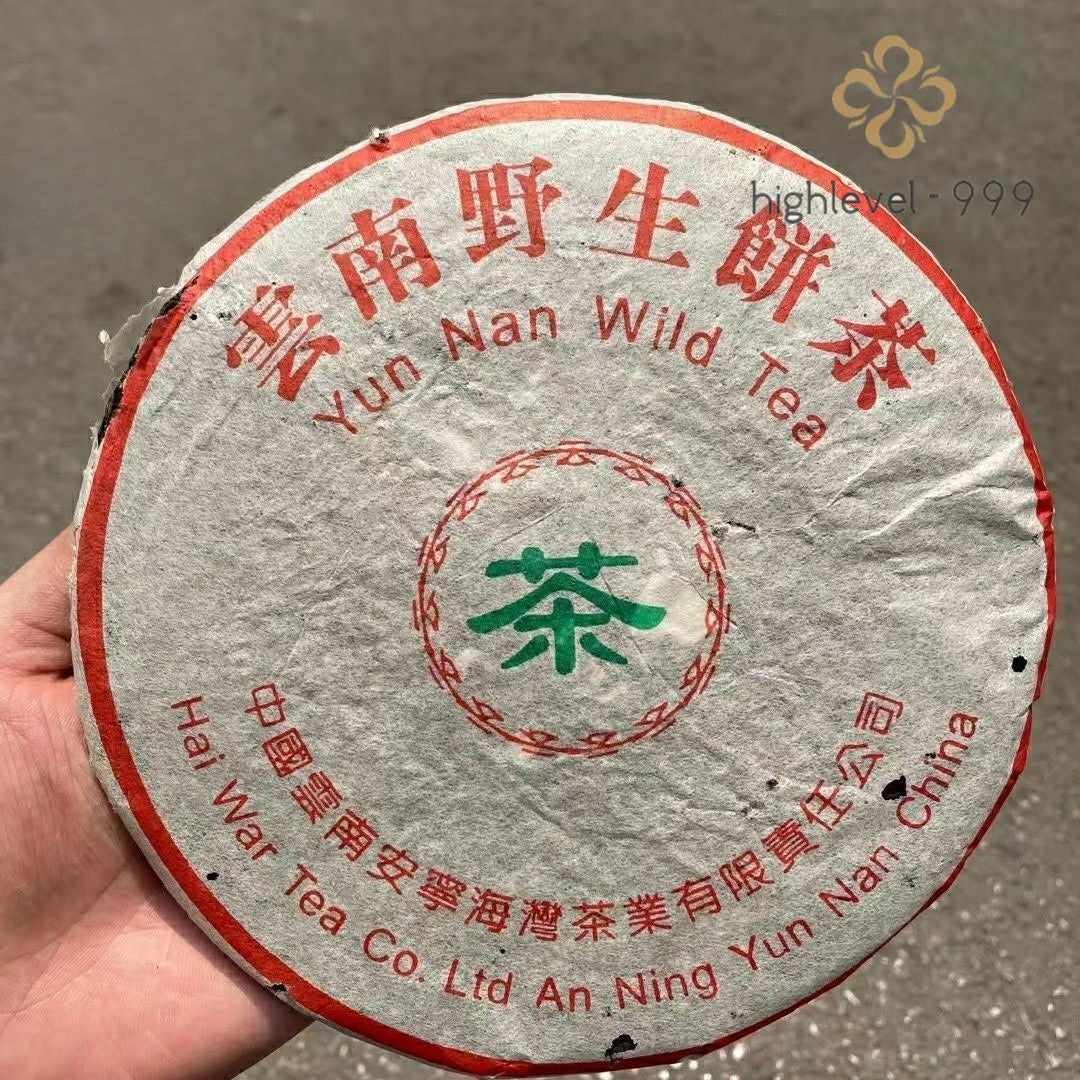 357g 2004 Haiwan Aged Puer Cake Tea Puerh Raw Wild Tea Yunnan Pu-erh Tea Raw