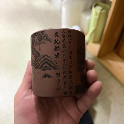 Yixing Purple Clay Beauty Cup Red Clay Carved Guifei Drunk Tea Cup Large