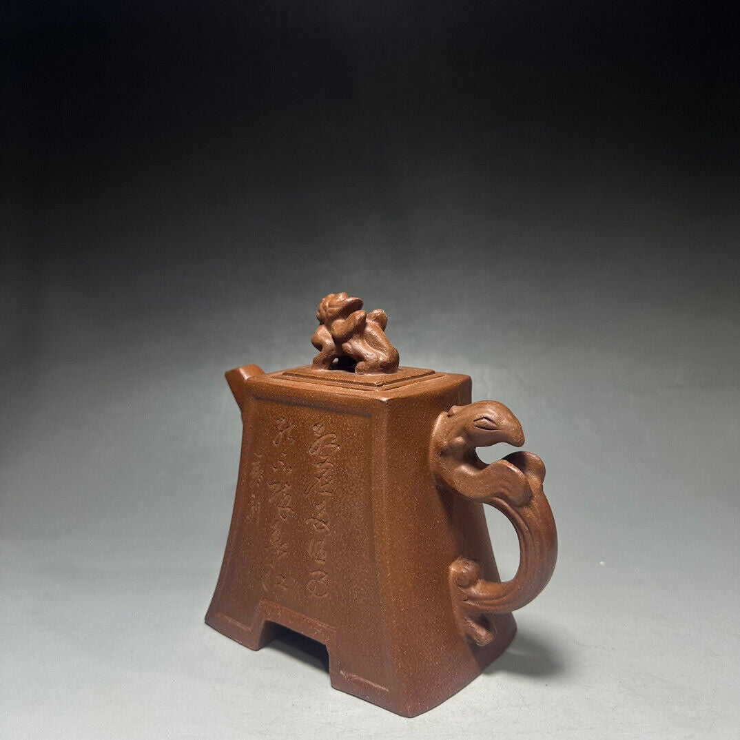 Chinese Yixing Zisha Clay Handmade Exquisite Teapot（龍凤尊 底款：如图）