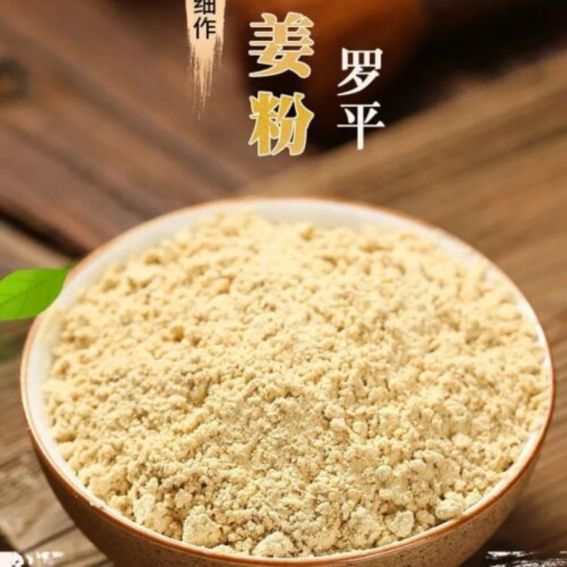 100% Pure Organic Ginger Root Powder (Non-GMO)500g, Bulk, Cha Ginger