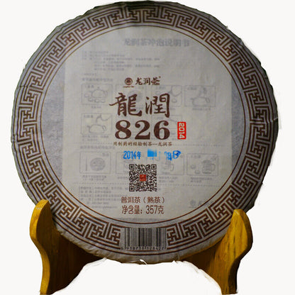 826 * 2014 Yunnan Long Run Tea Ripe Puer Tea Cake Lin Cang Old Tree Pu'er 357g